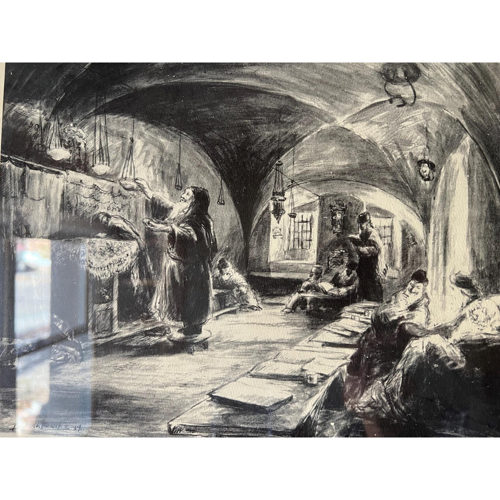 Ira Moskowitz Signed Print - Yemenite Synagogue