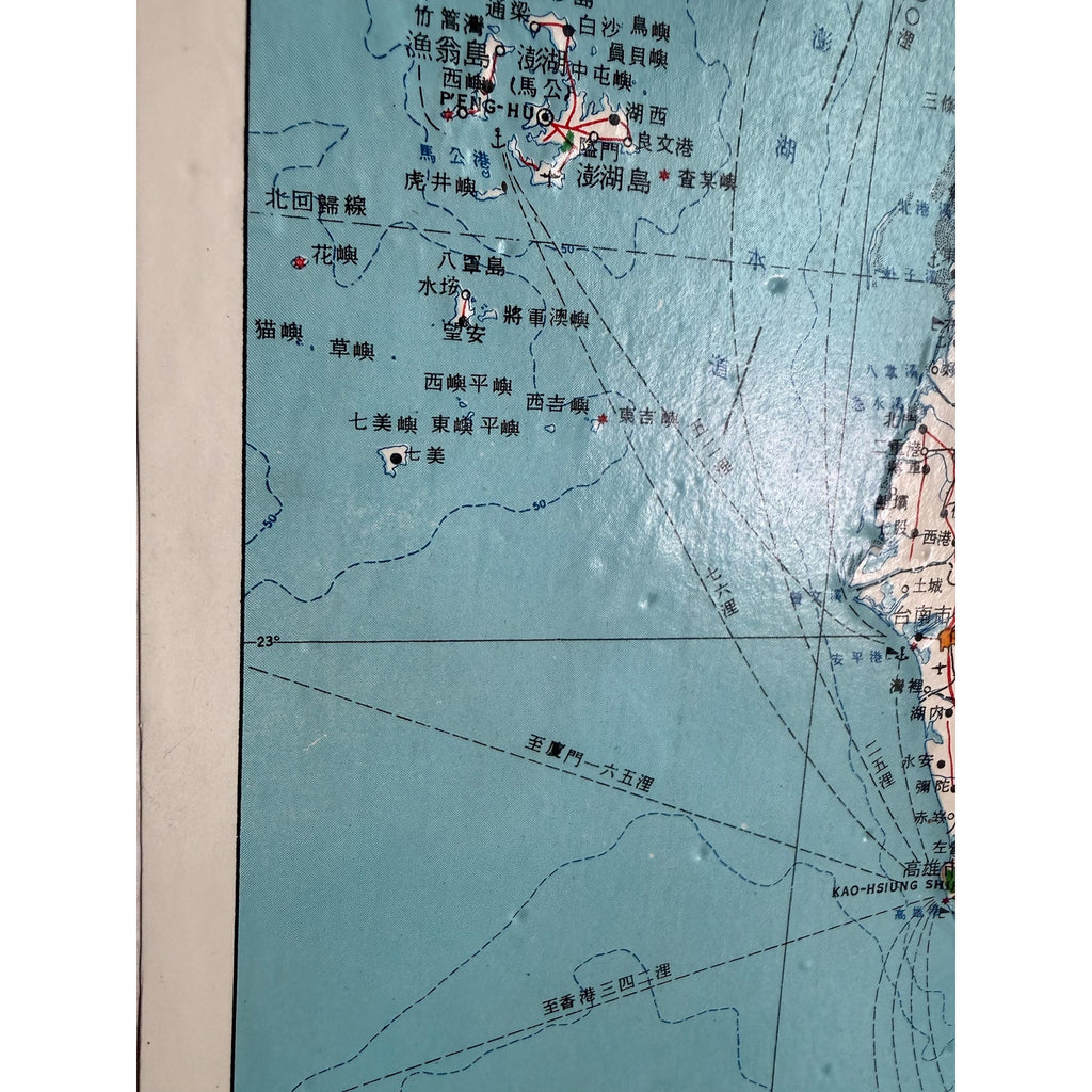 1953 Taiwan Raised Relief Map