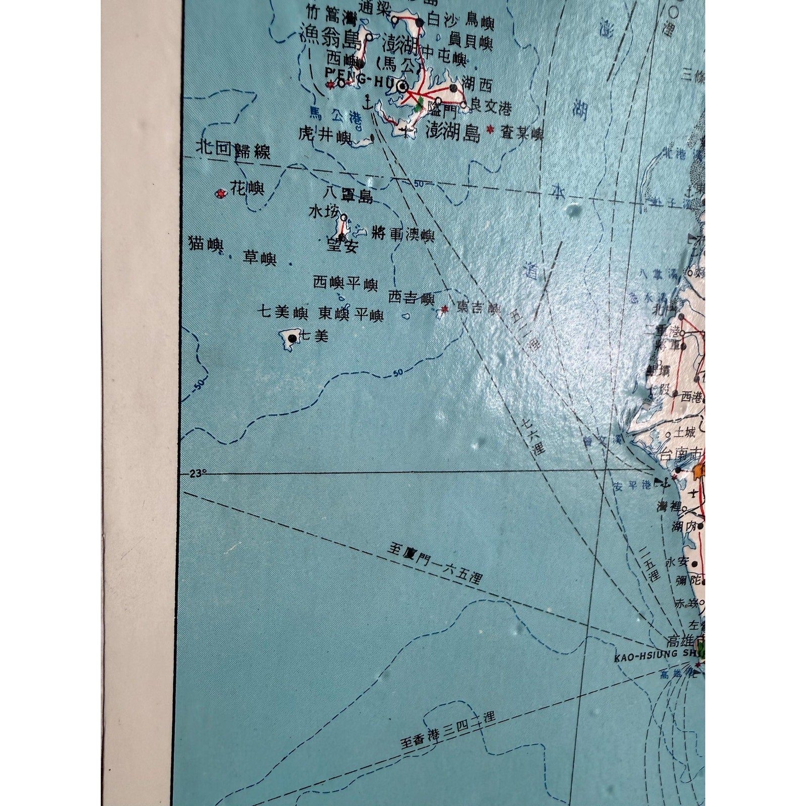 1953 Taiwan Raised Relief Map